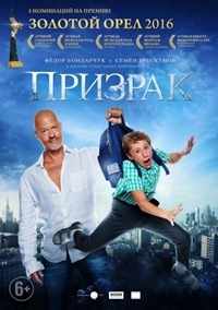 Российские фильмы 2015-2016 список лучших фильмов (фото)